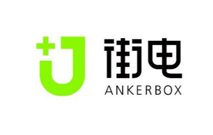 街電